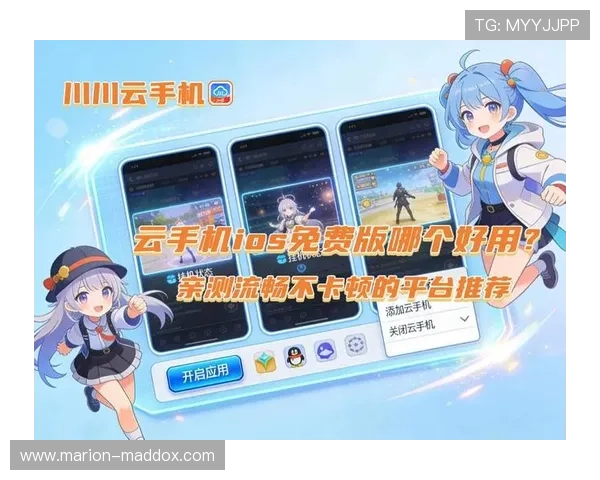 开云手机版下载最新版本，轻松体验高品质网络游戏的最佳选择