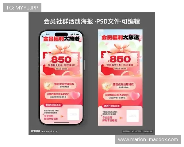 开云官网222751.com最新优惠活动及会员福利全面解析，提升您的购物体验