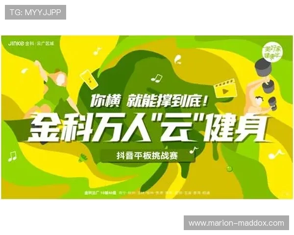 开云体育登陆网址最新入口全面解析助你轻松畅享体育赛事体验
